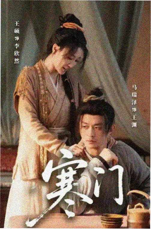 剧集长夜列车条目封面